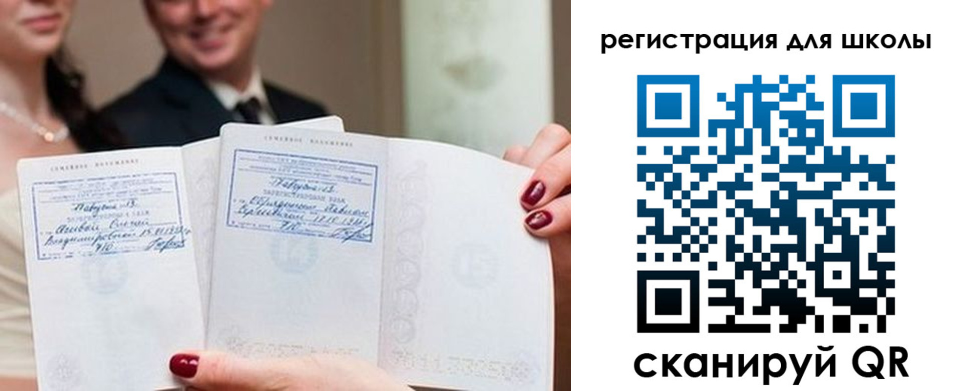 временная регистрация 2025 в Североморске